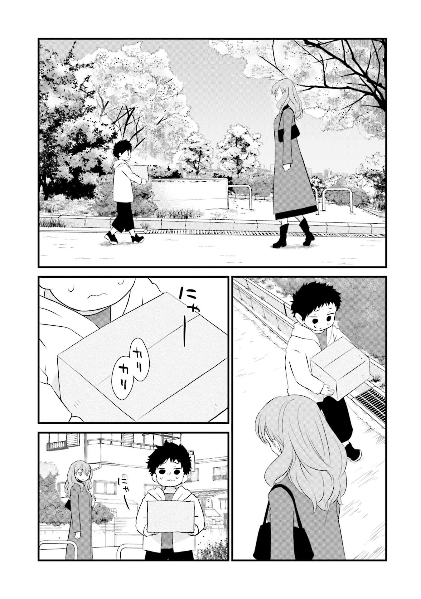 Page 11 of Chapter 7