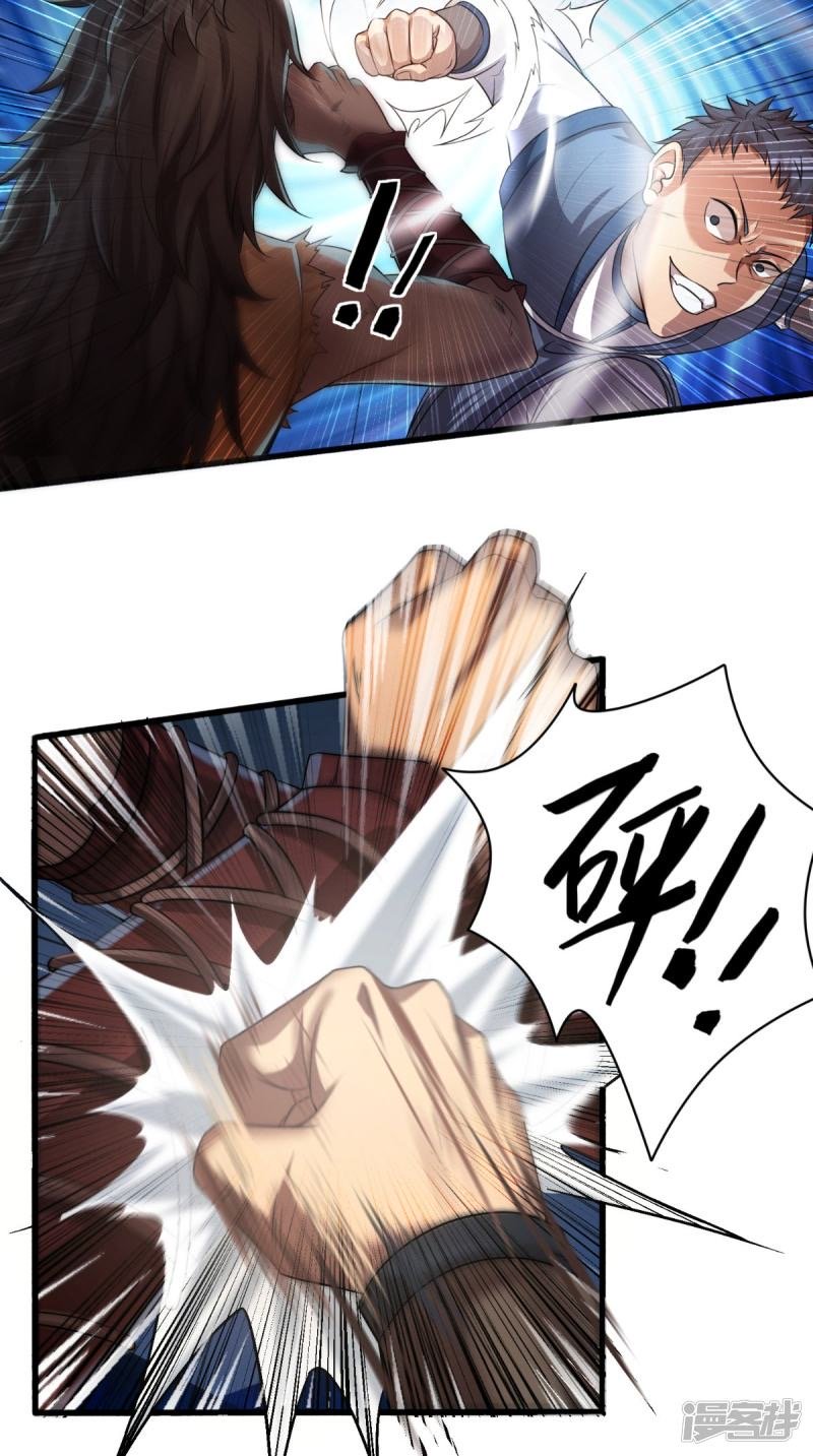 Page 5 of Chapter 1
