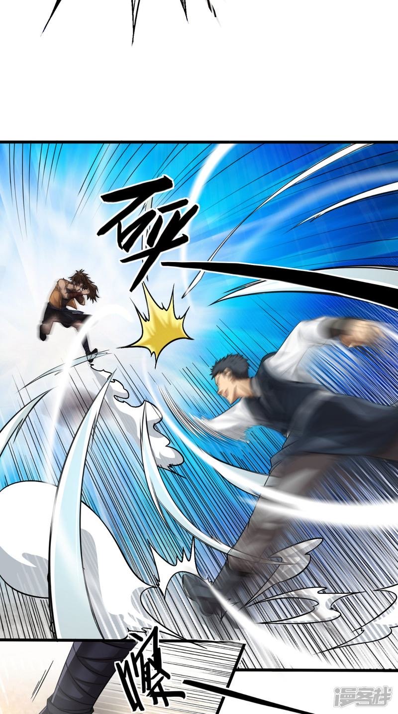 Page 6 of Chapter 1