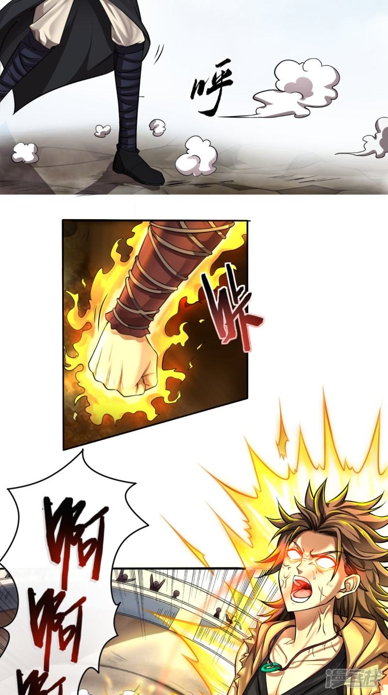 Page 9 of Chapter 1