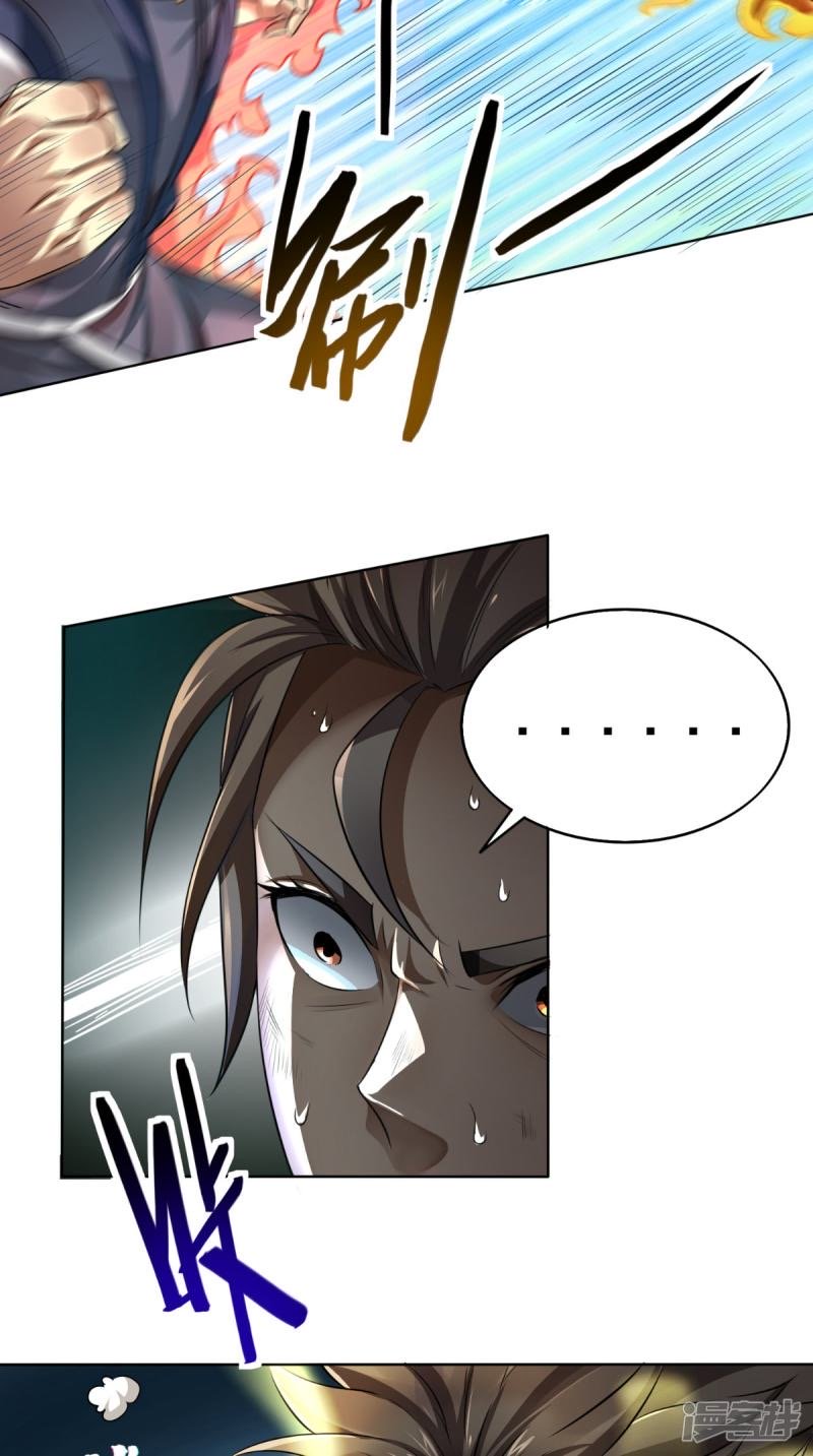 Page 19 of Chapter 1