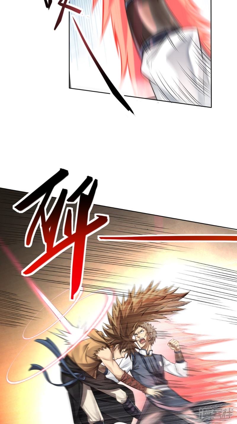 Page 21 of Chapter 1