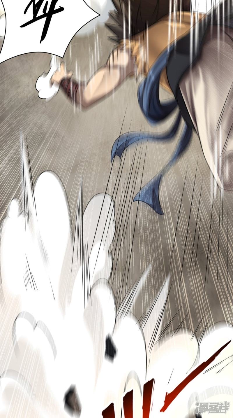 Page 24 of Chapter 1