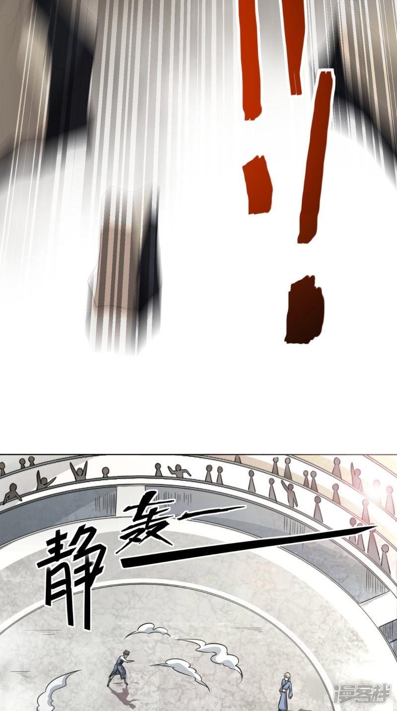 Page 26 of Chapter 1