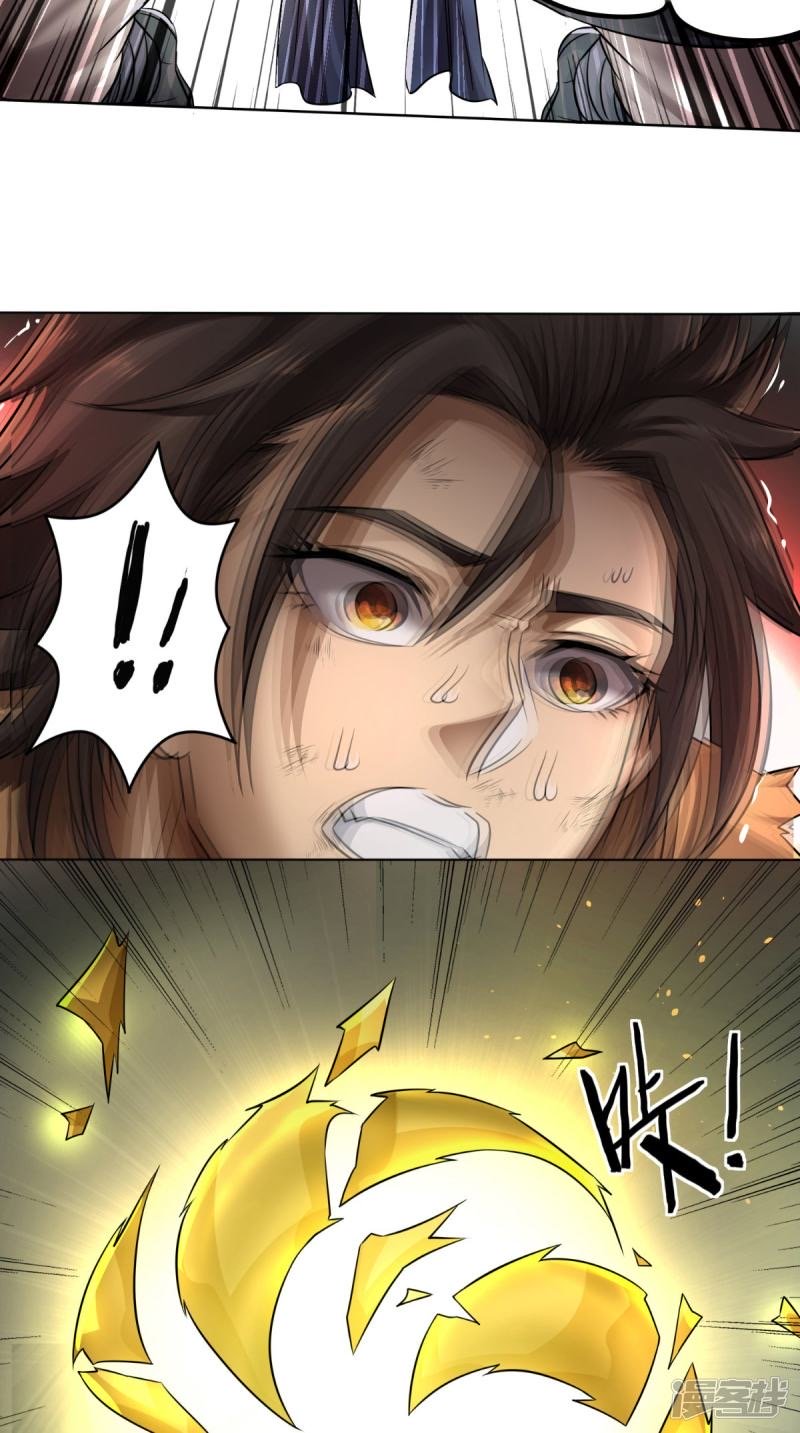 Page 32 of Chapter 1