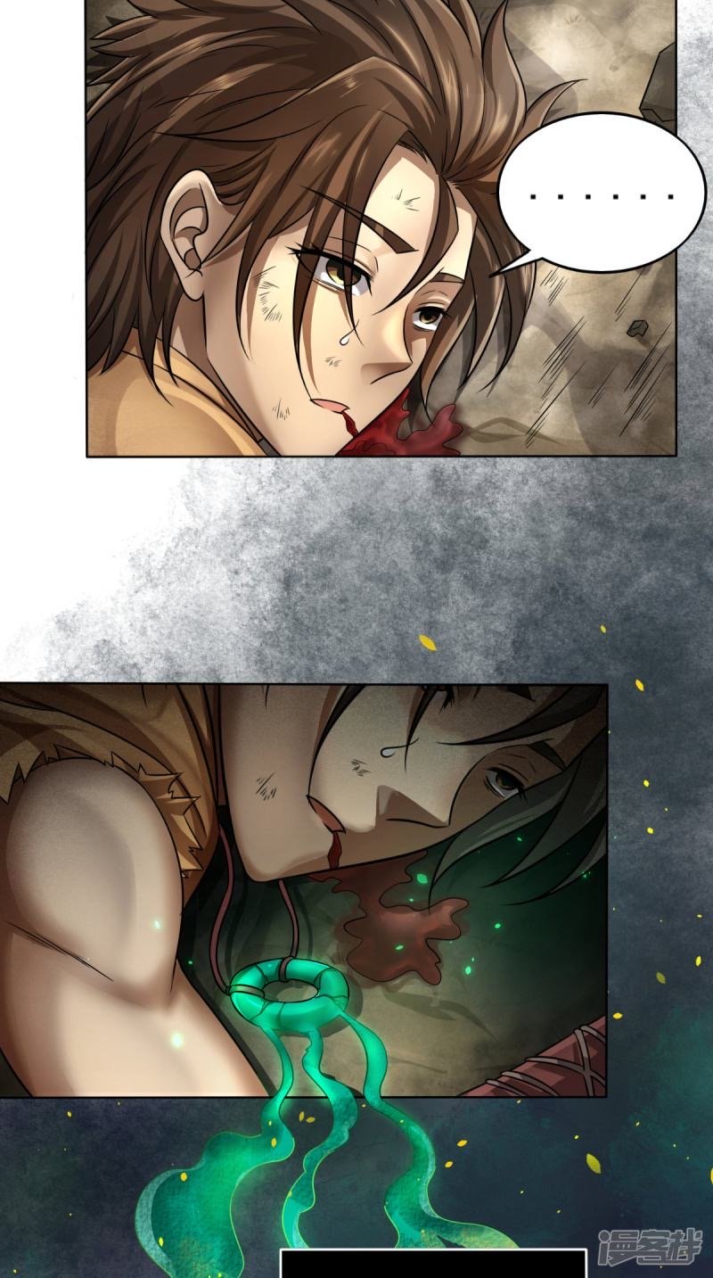 Page 34 of Chapter 1