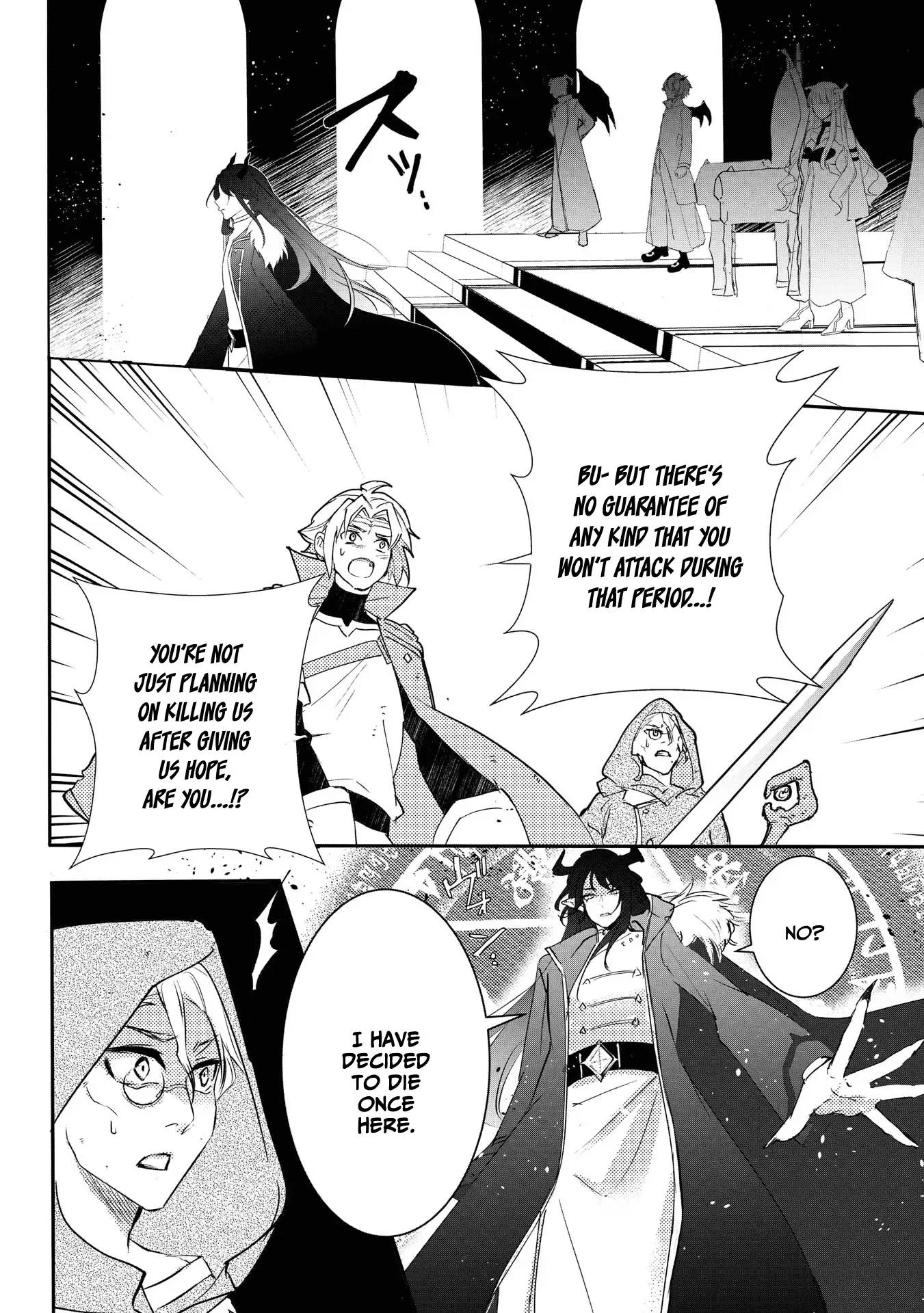 Page 7 of Chapter 1