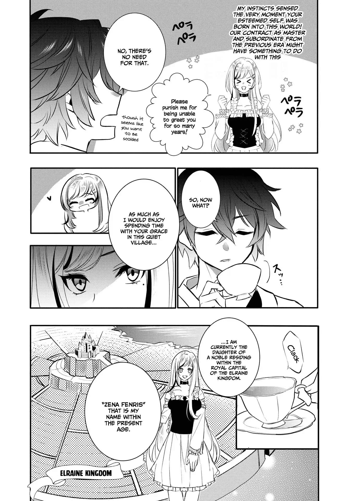 Page 17 of Chapter 1