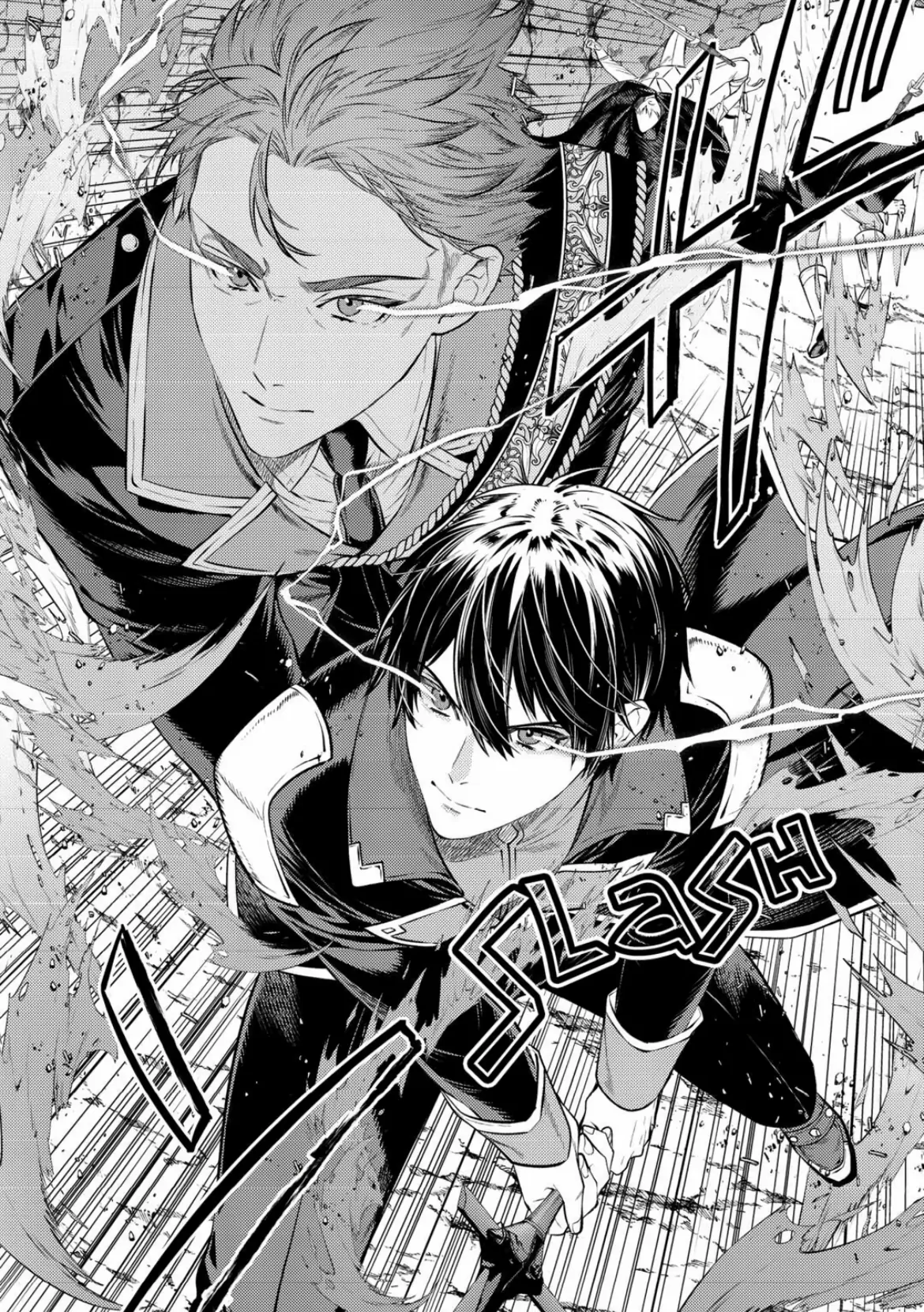 Page 20 of Chapter 21