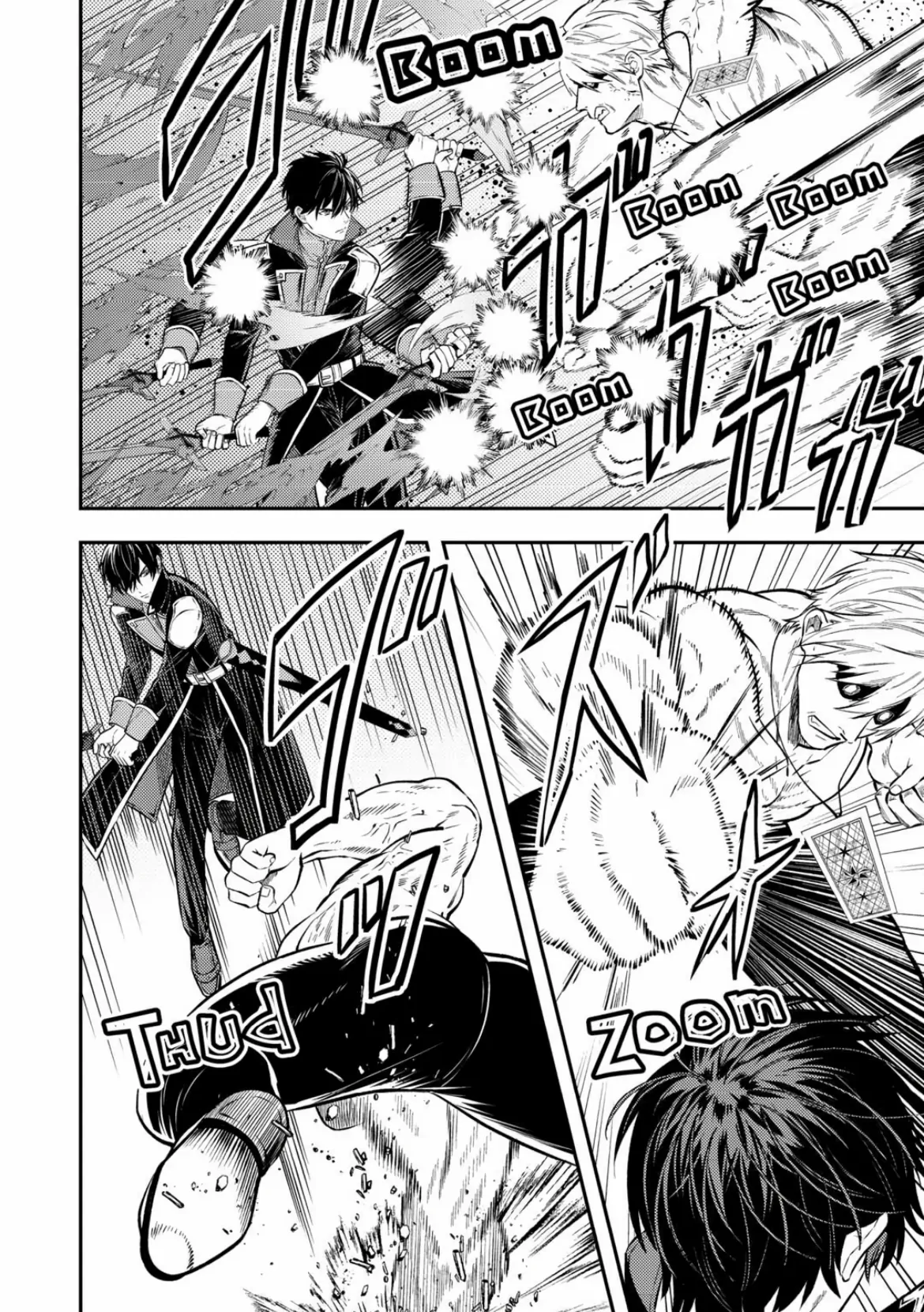 Page 12 of Chapter 22