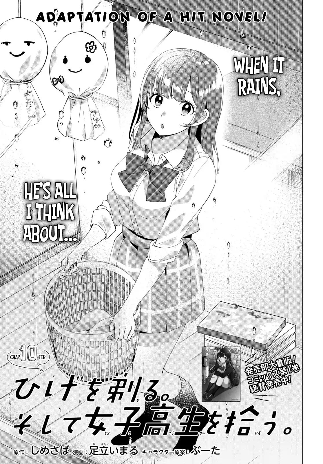 Page 2 of Chapter 10