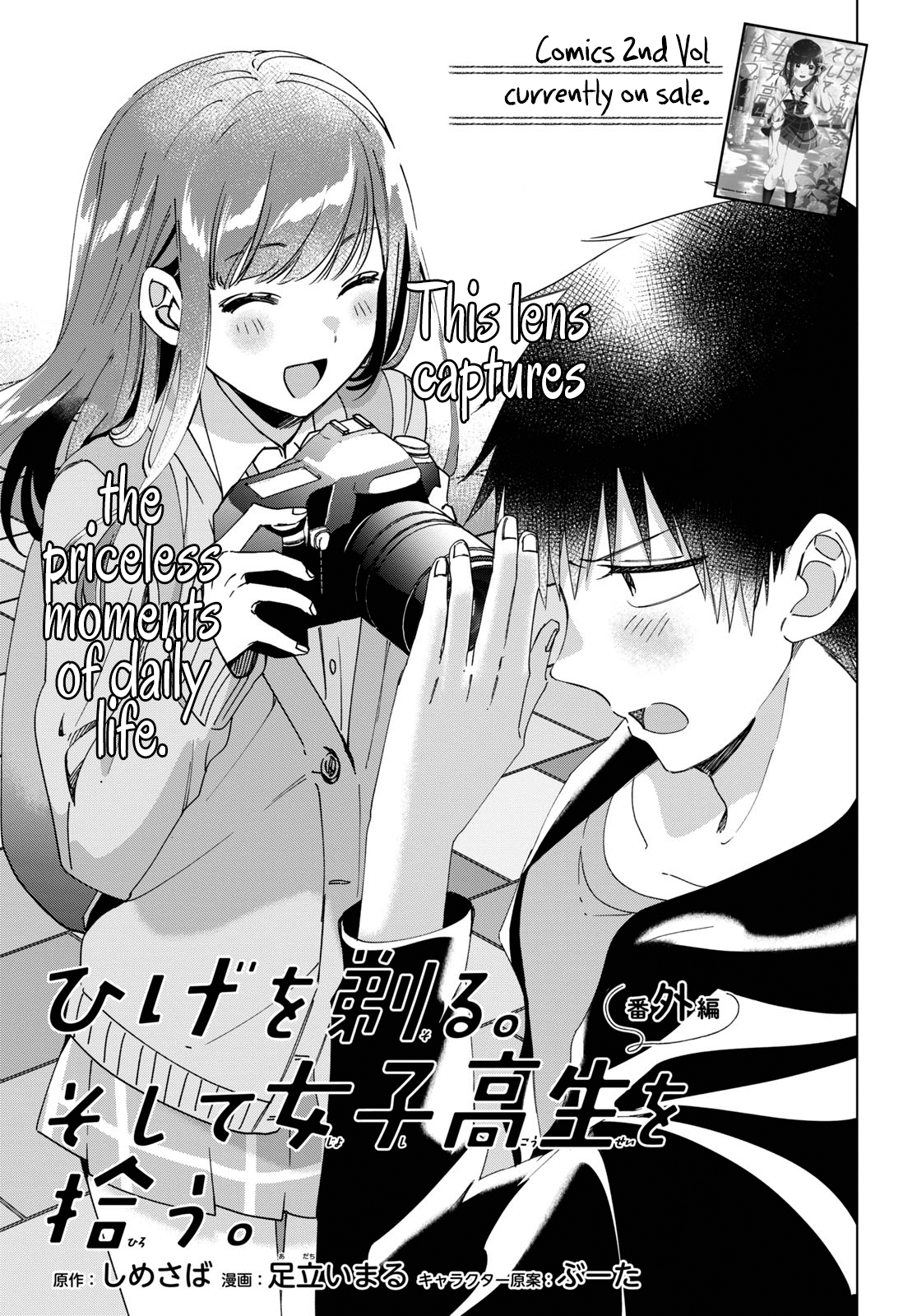 Page 1 of Chapter 12.5
