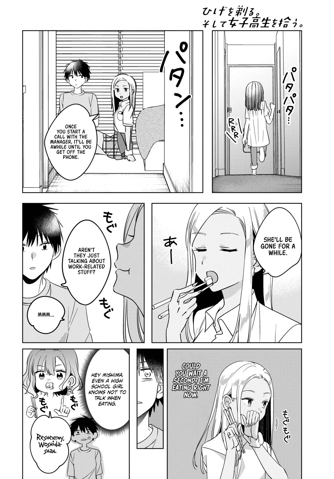 Page 11 of Chapter 12