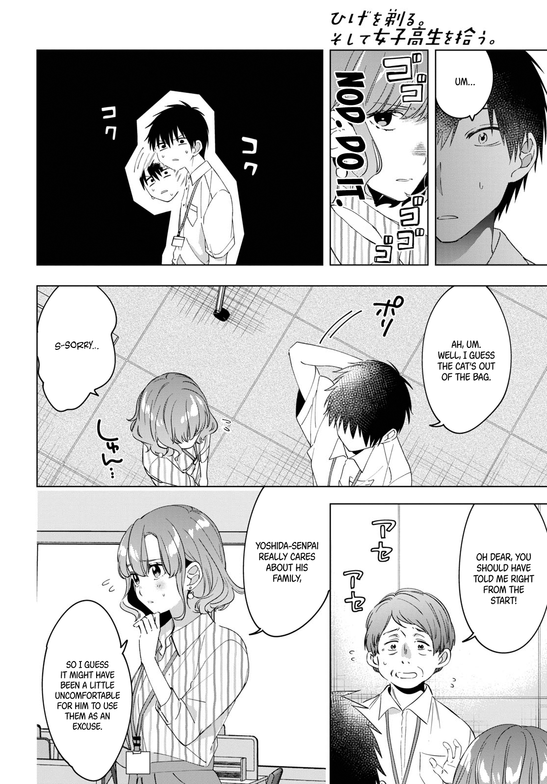 Page 7 of Chapter 13