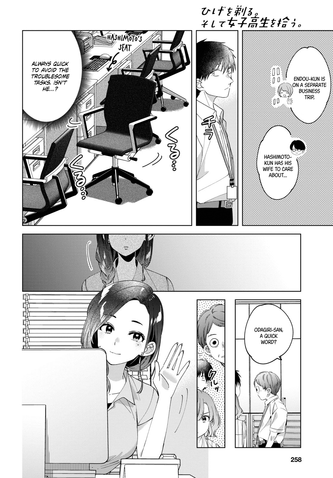 Page 9 of Chapter 13