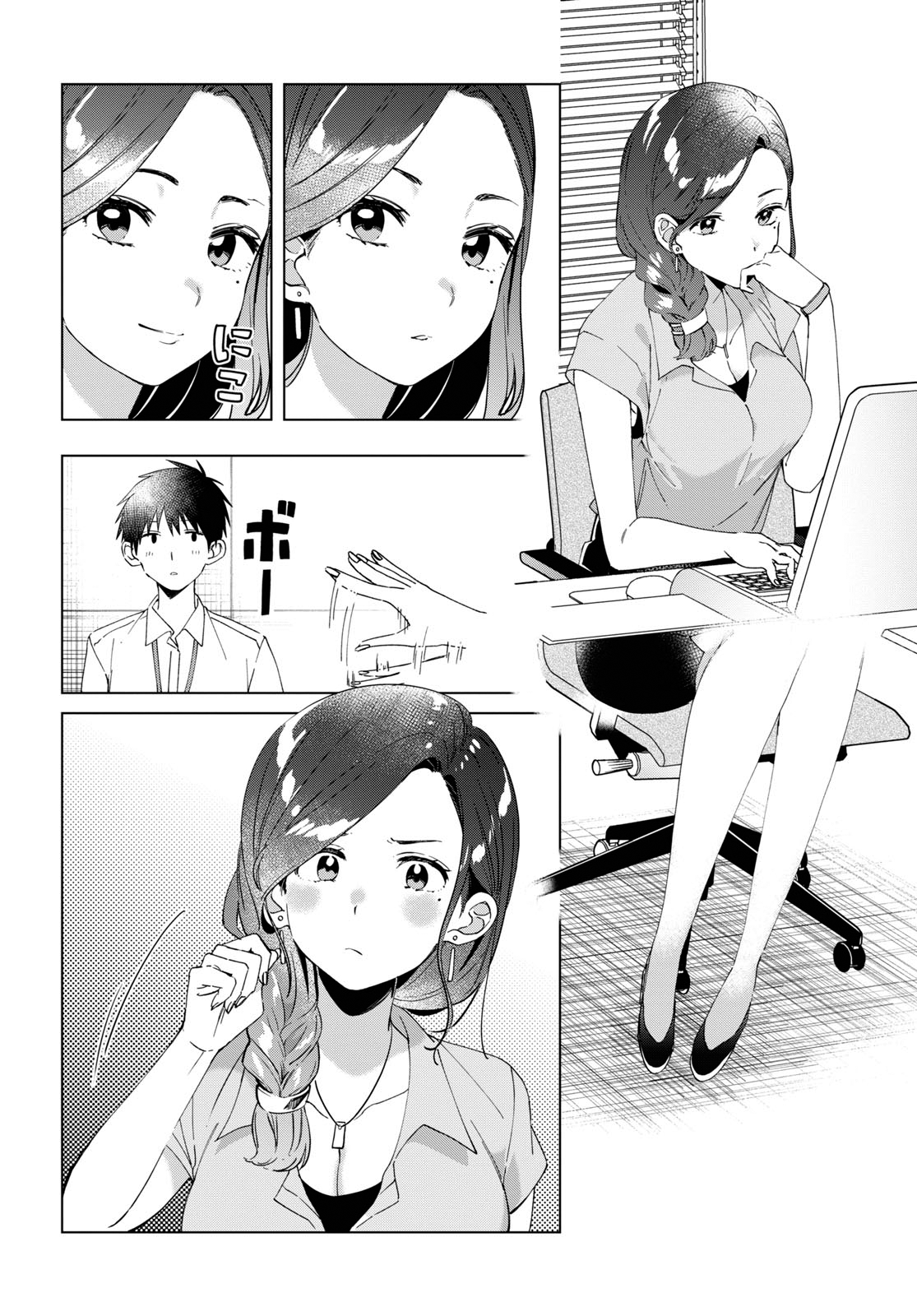 Page 15 of Chapter 13