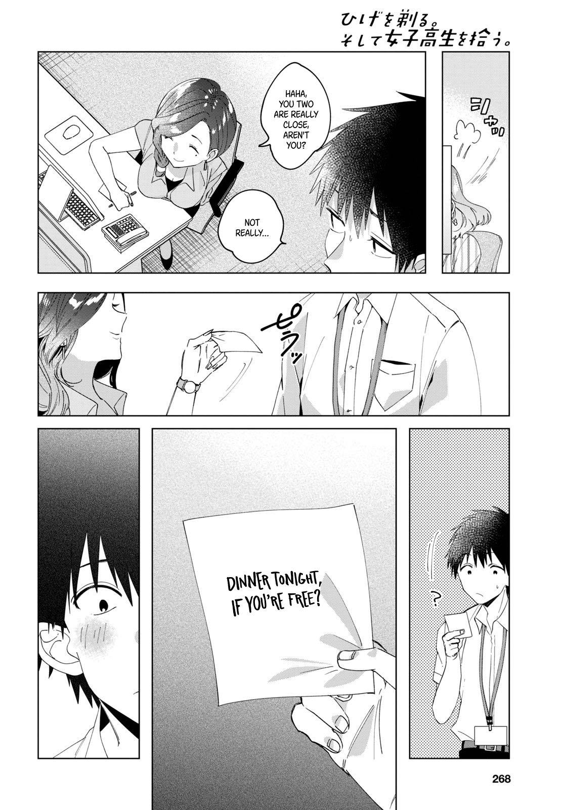 Page 19 of Chapter 13