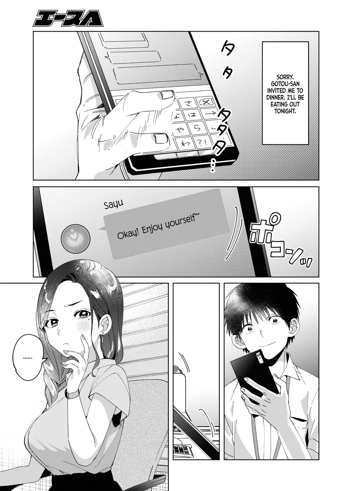 Page 22 of Chapter 13