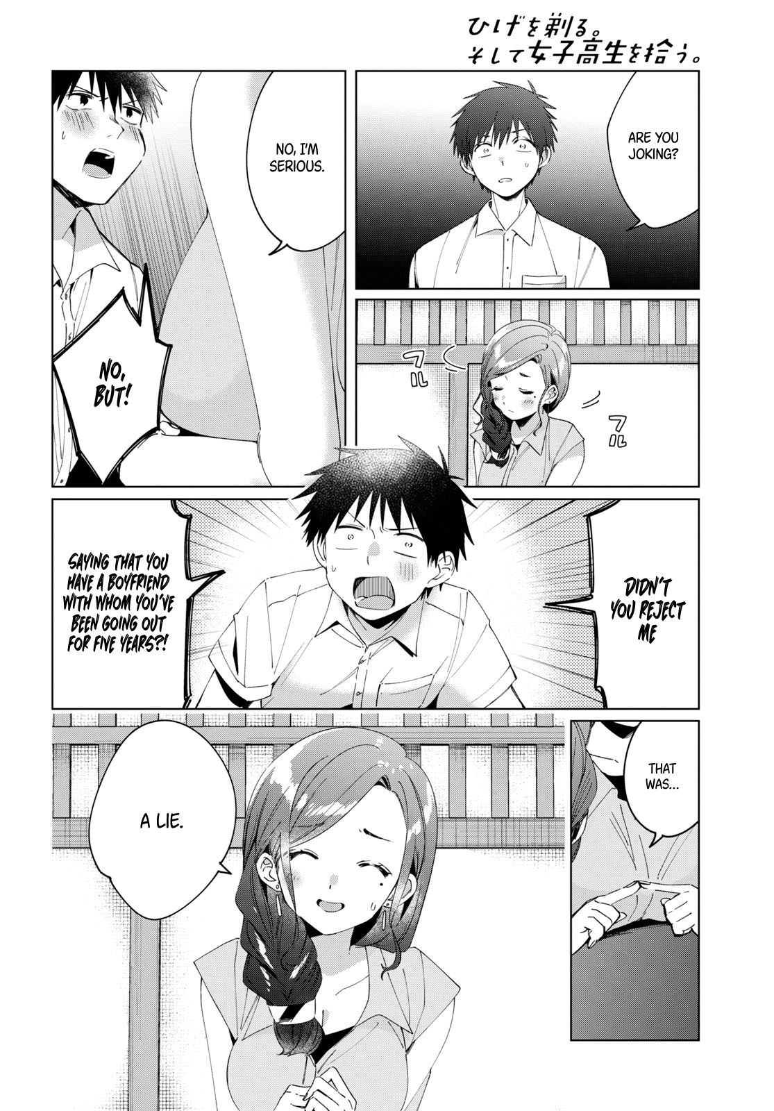 Page 7 of Chapter 14