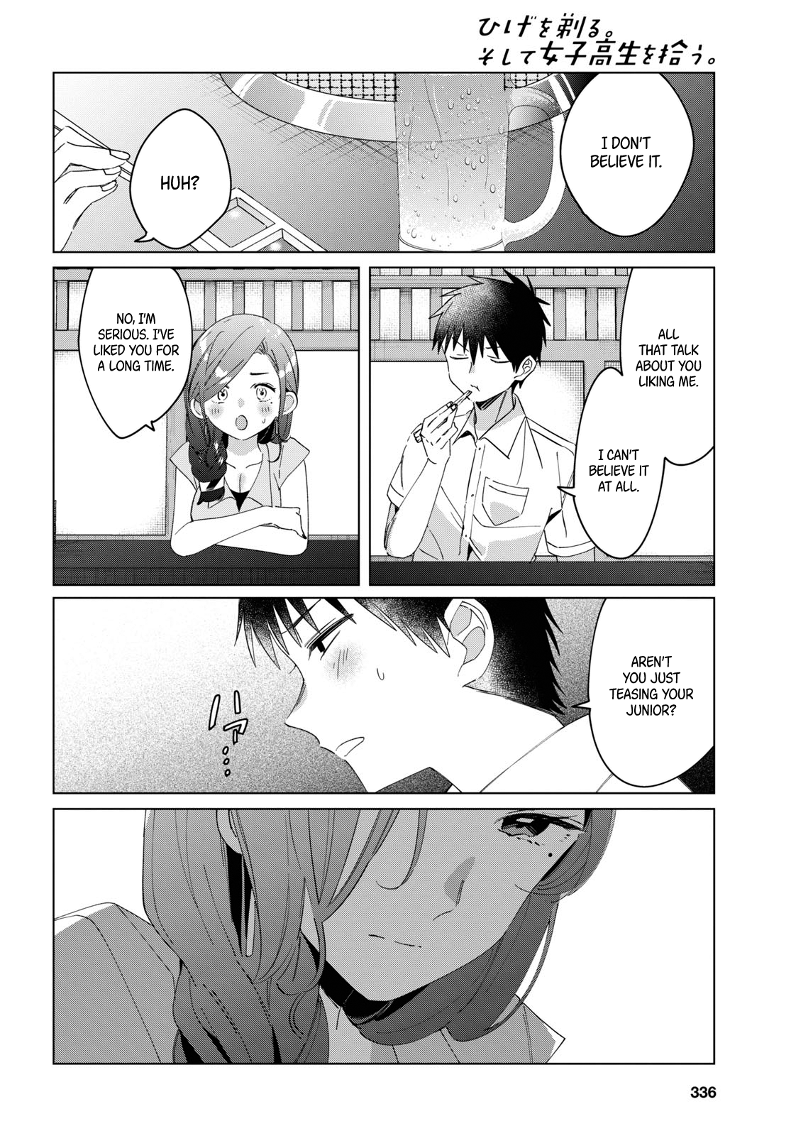 Page 13 of Chapter 14