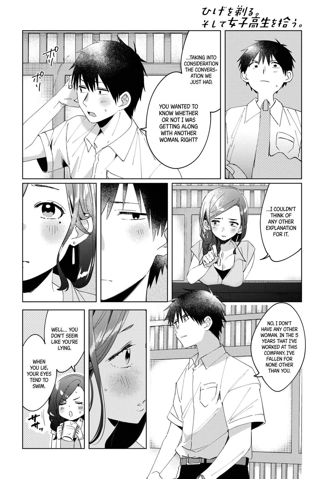 Page 25 of Chapter 14