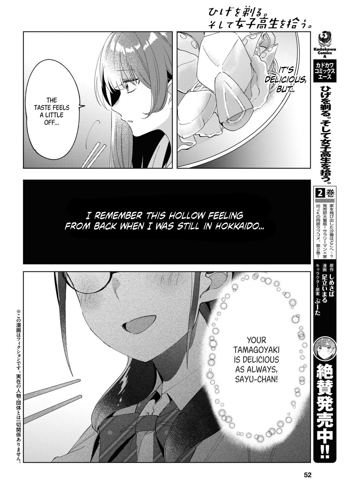 Page 3 of Chapter 15