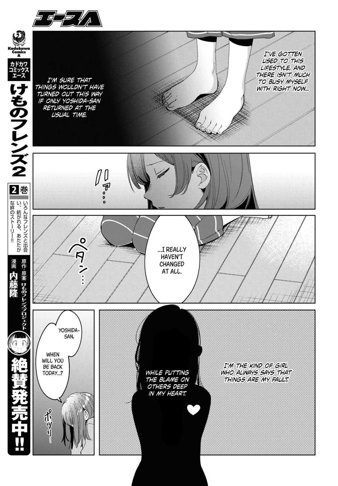 Page 6 of Chapter 15