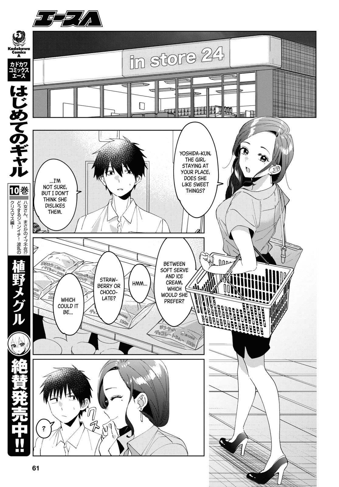 Page 12 of Chapter 15