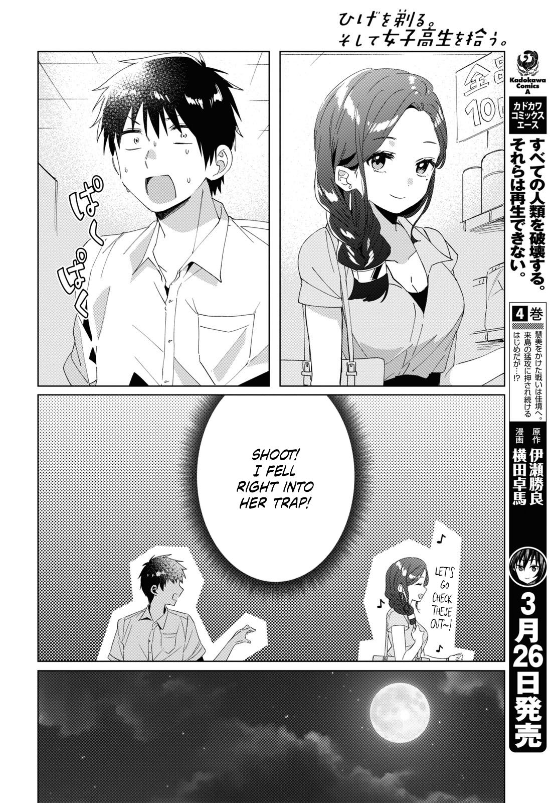 Page 15 of Chapter 15