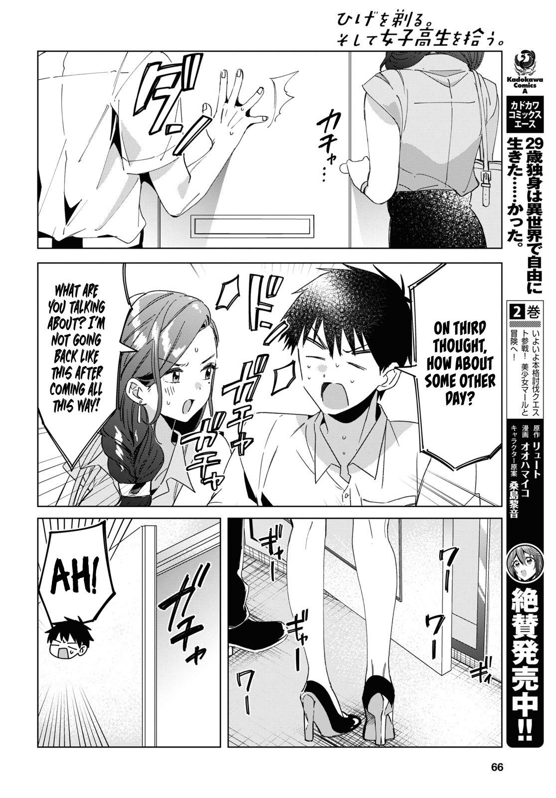 Page 17 of Chapter 15