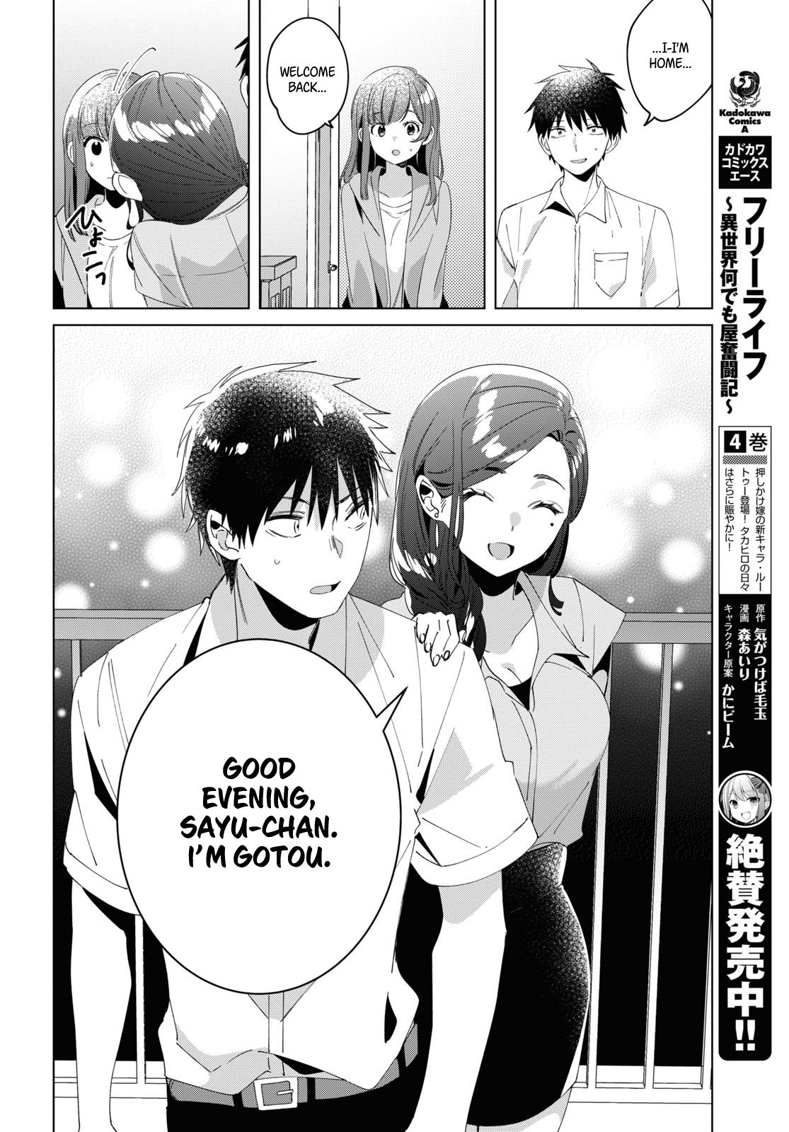 Page 19 of Chapter 15