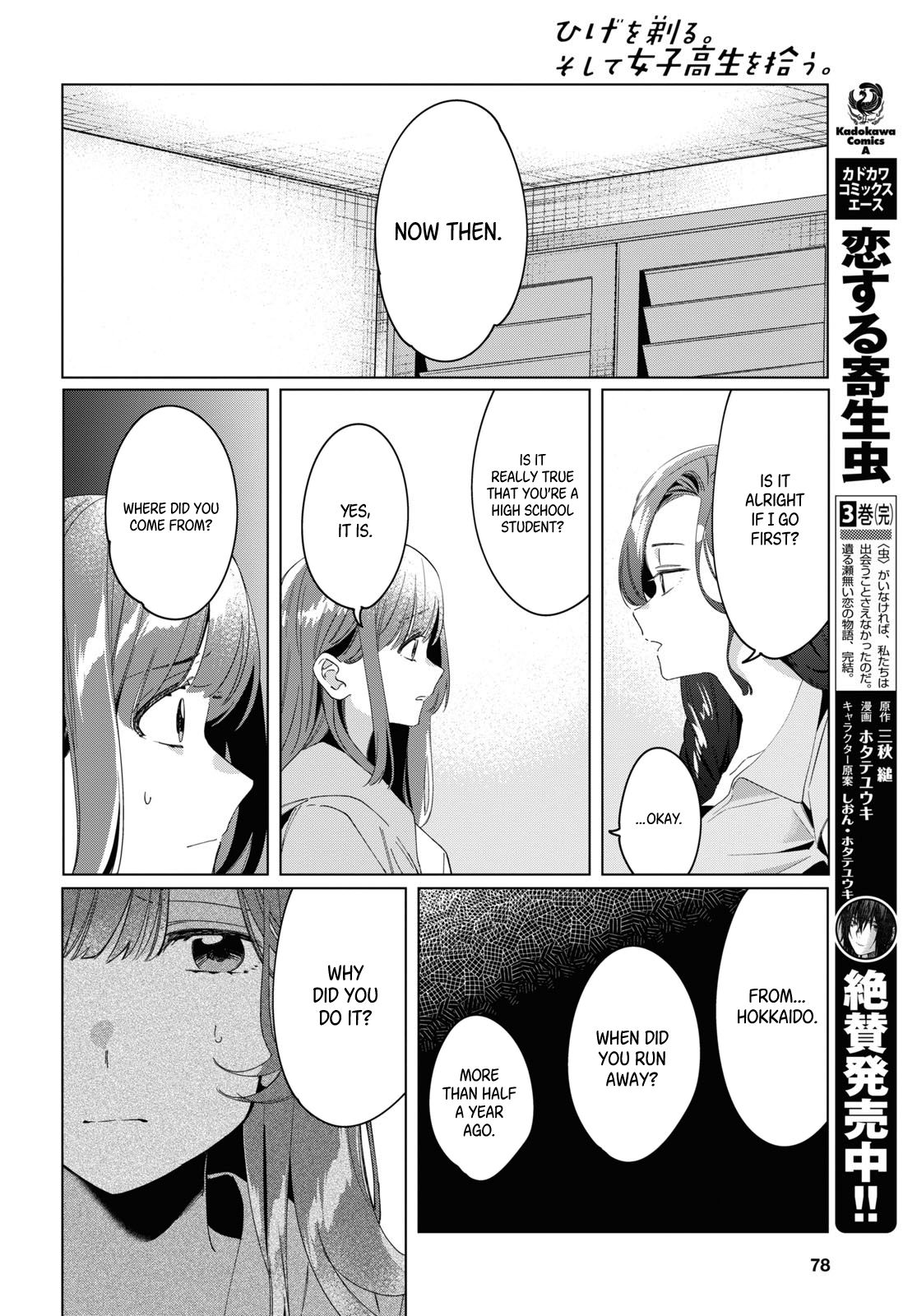 Page 29 of Chapter 15