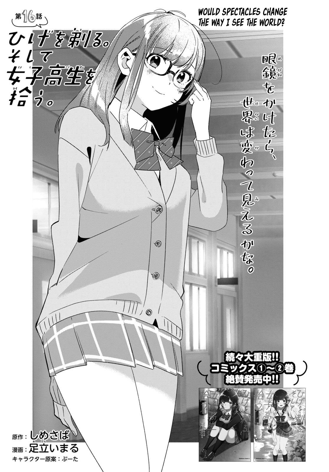 Page 2 of Chapter 16