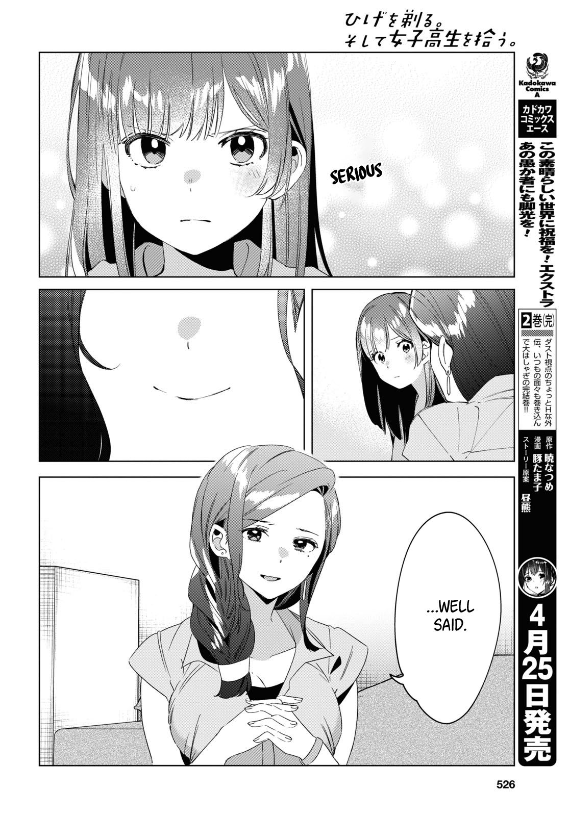Page 21 of Chapter 16