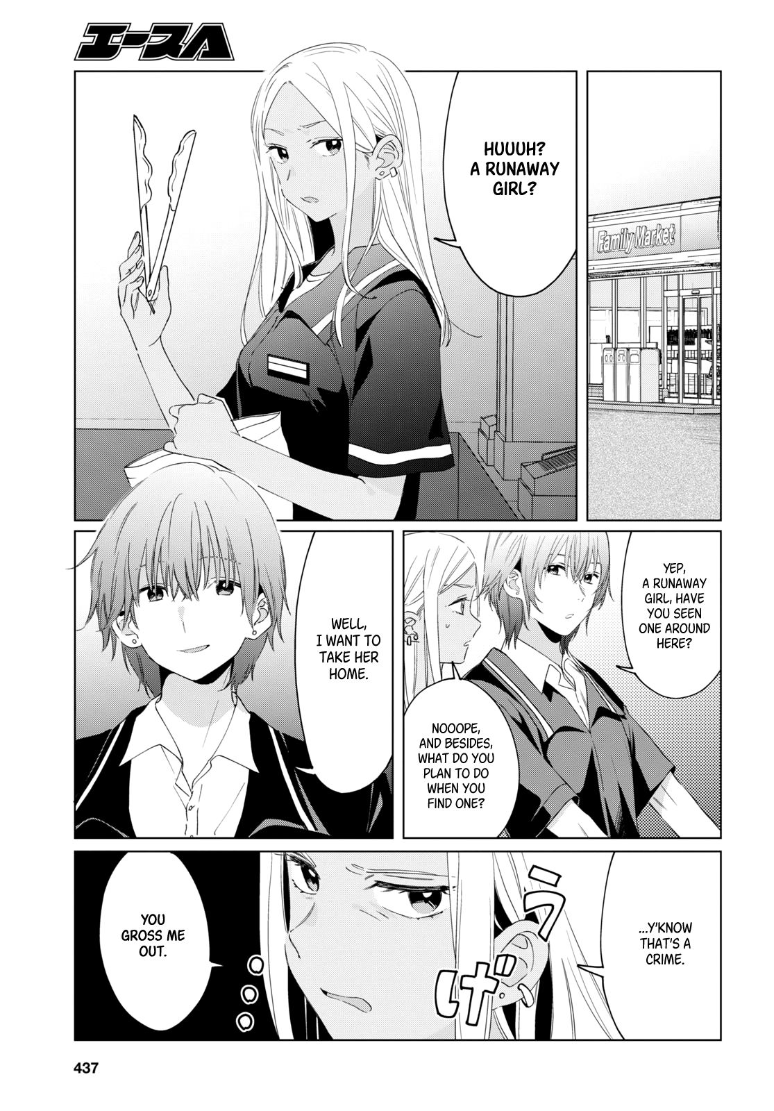 Page 14 of Chapter 18