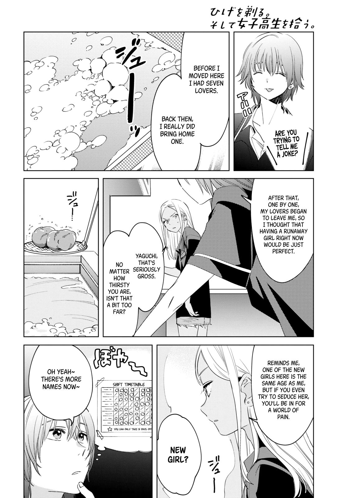 Page 15 of Chapter 18