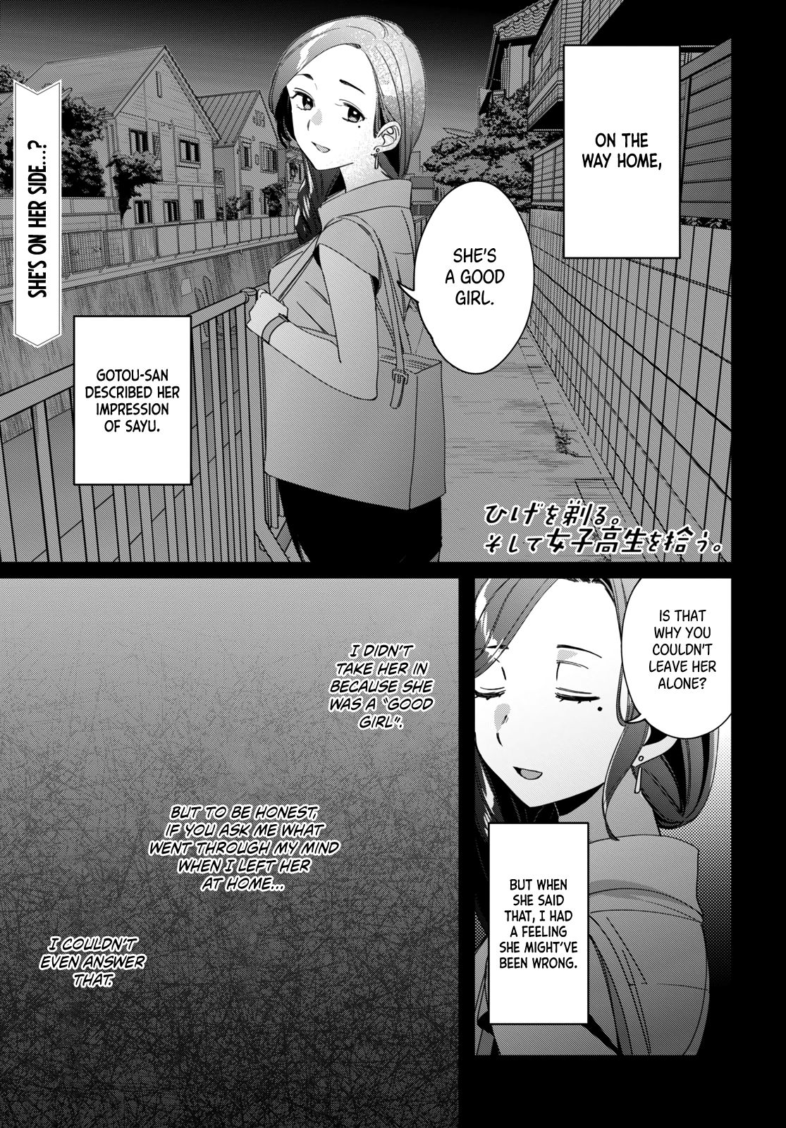 Page 2 of Chapter 19