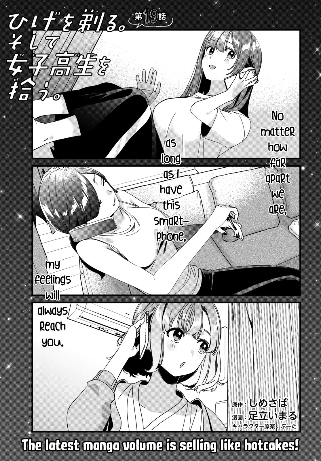 Page 4 of Chapter 19