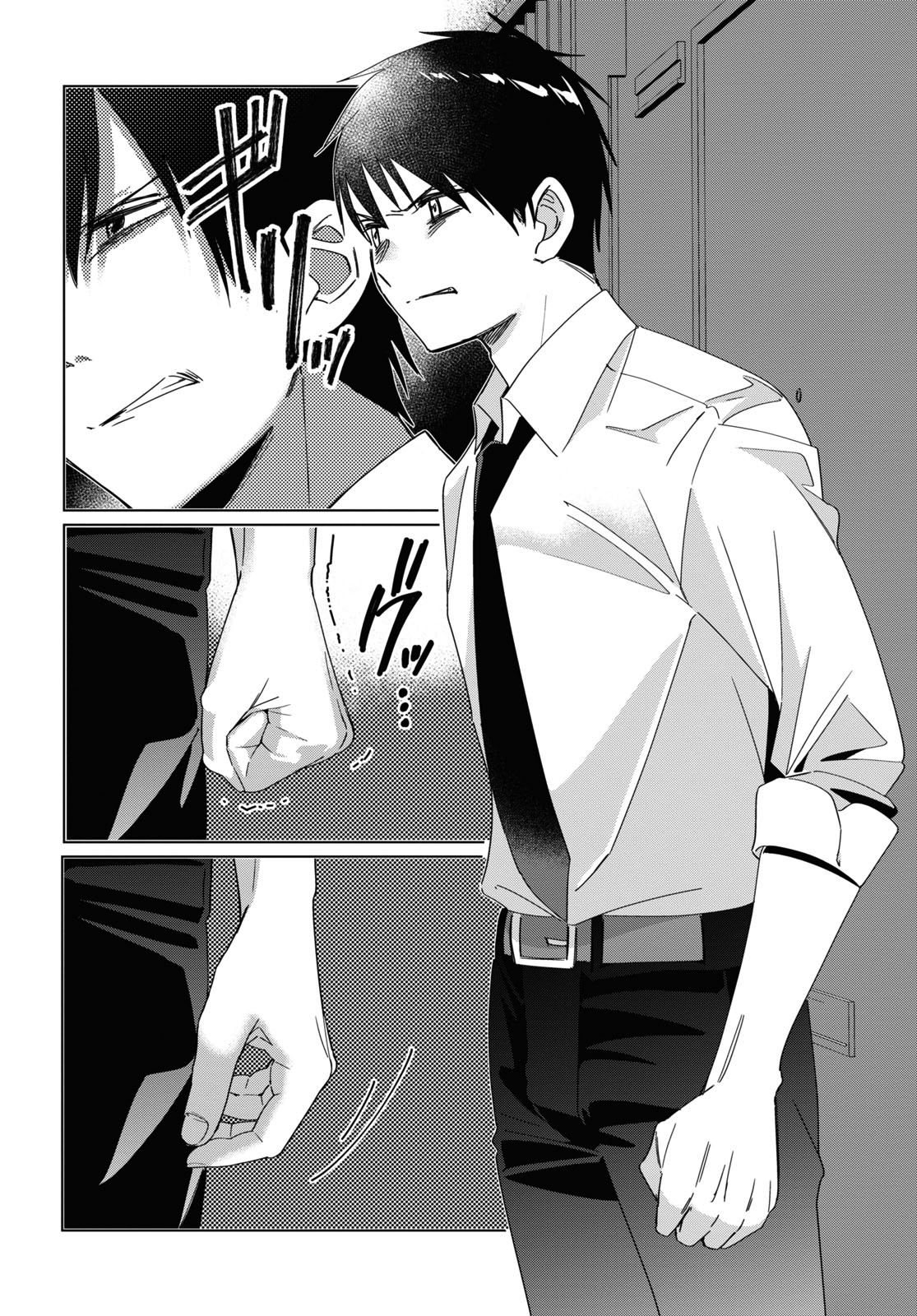 Page 24 of Chapter 22
