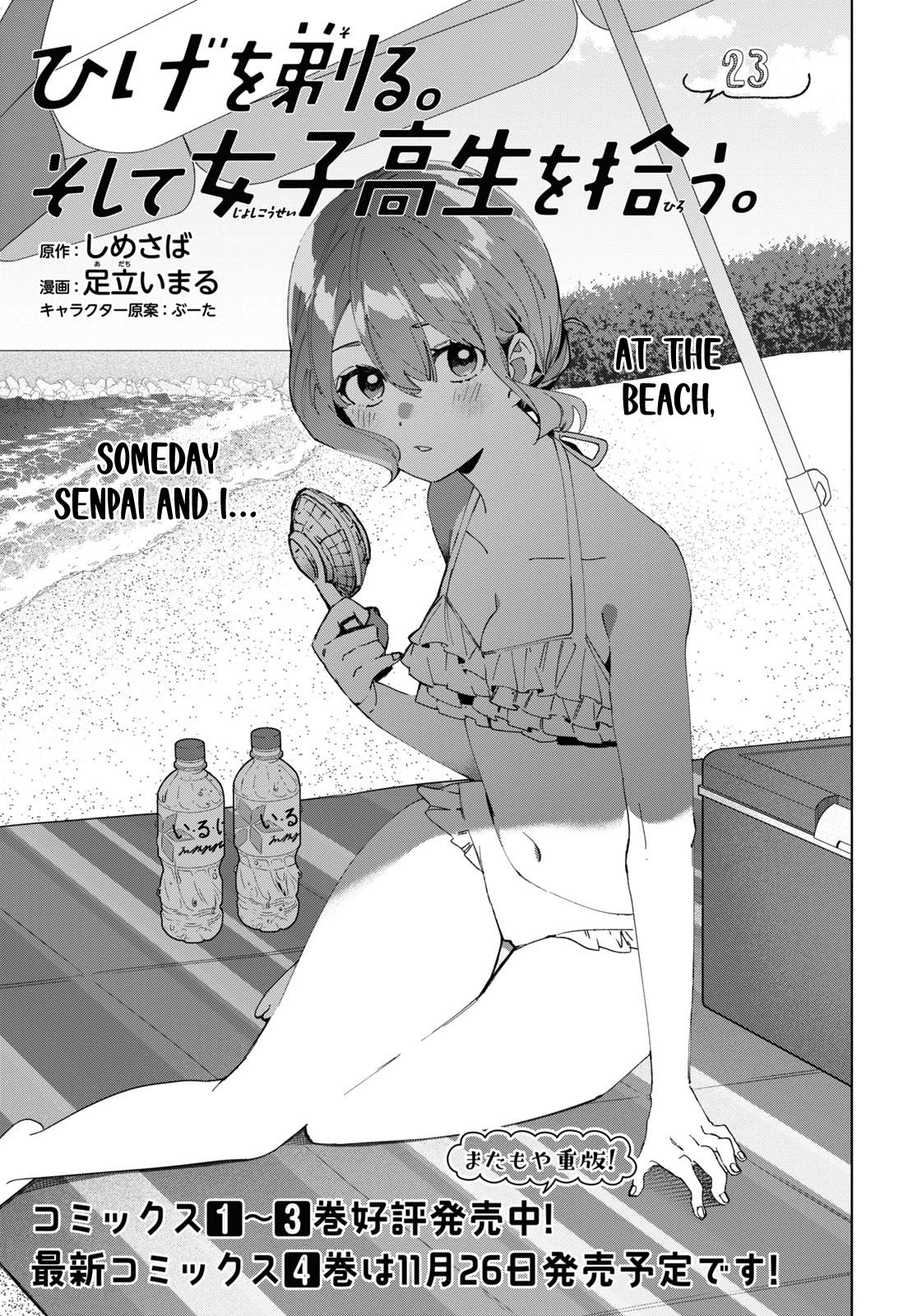 Page 2 of Chapter 23