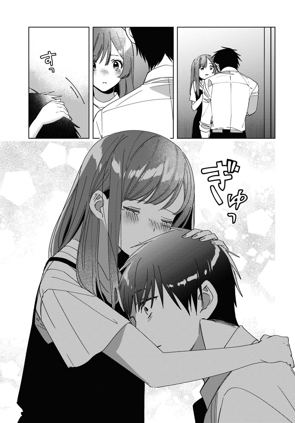 Page 14 of Chapter 23