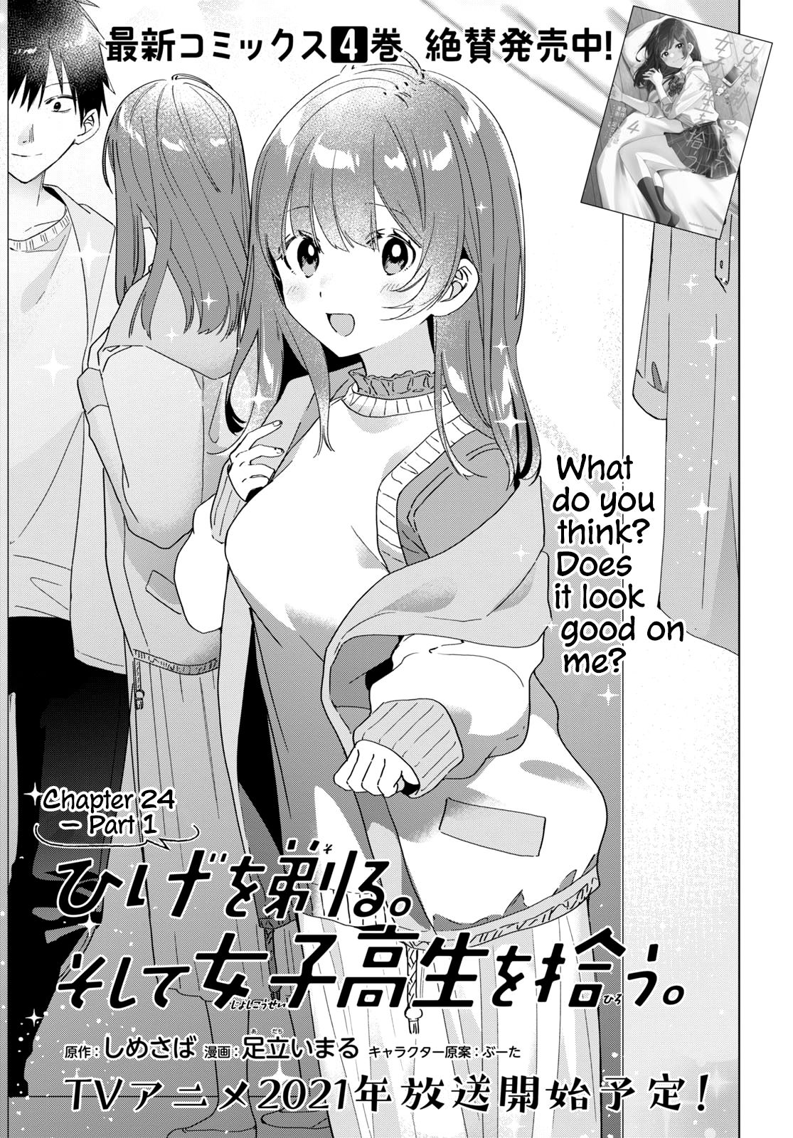 Page 1 of Chapter 24