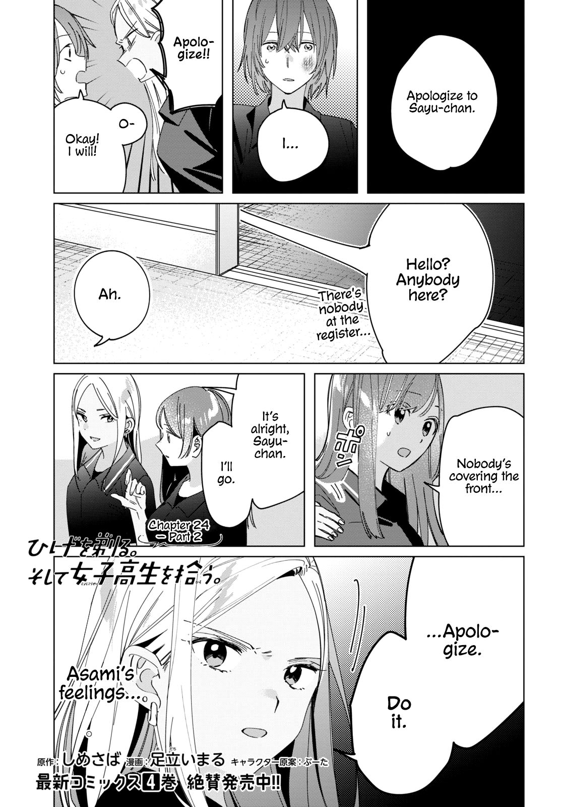 Page 1 of Chapter 24.2