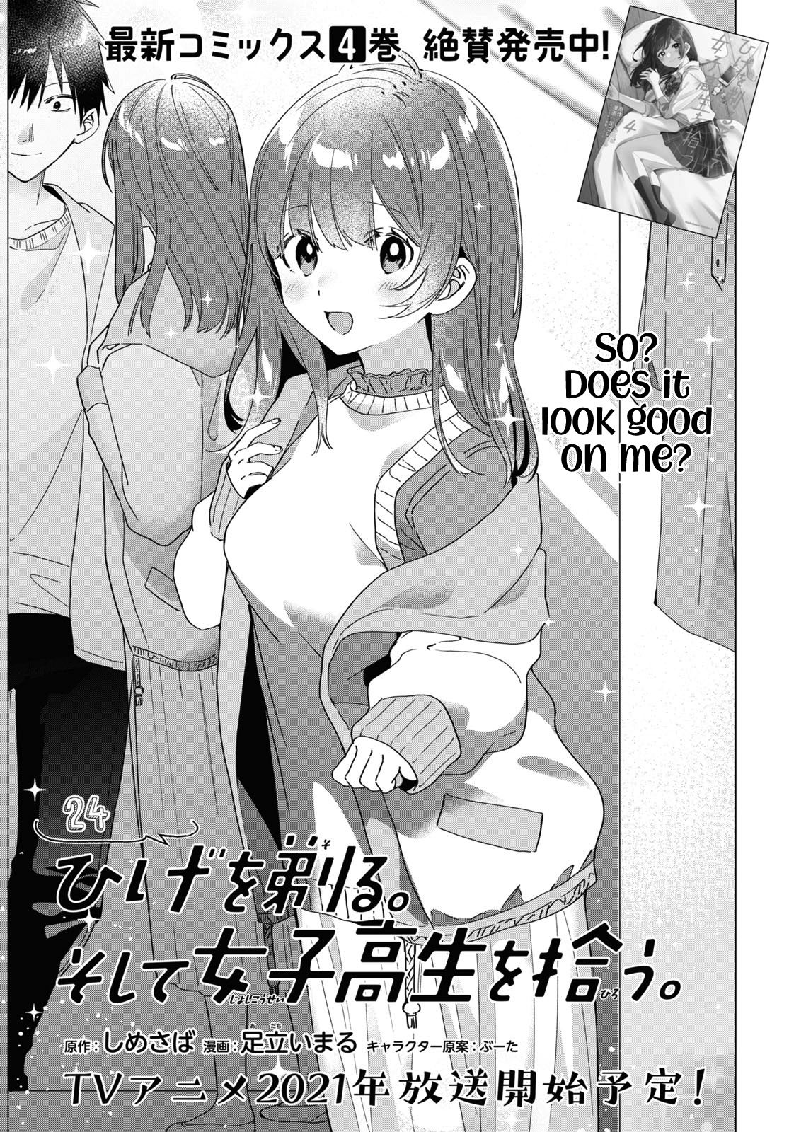 Page 2 of Chapter 24.1