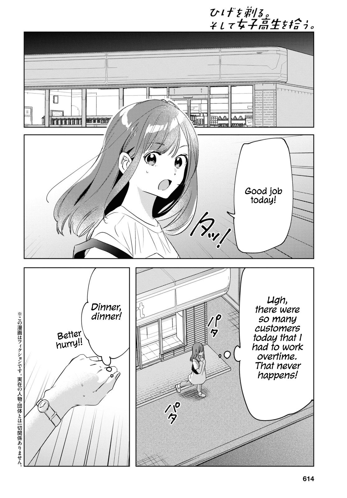 Page 2 of Chapter 25