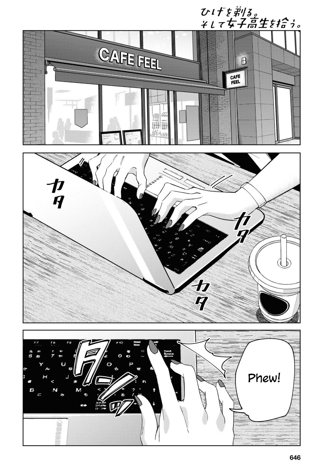 Page 32 of Chapter 25