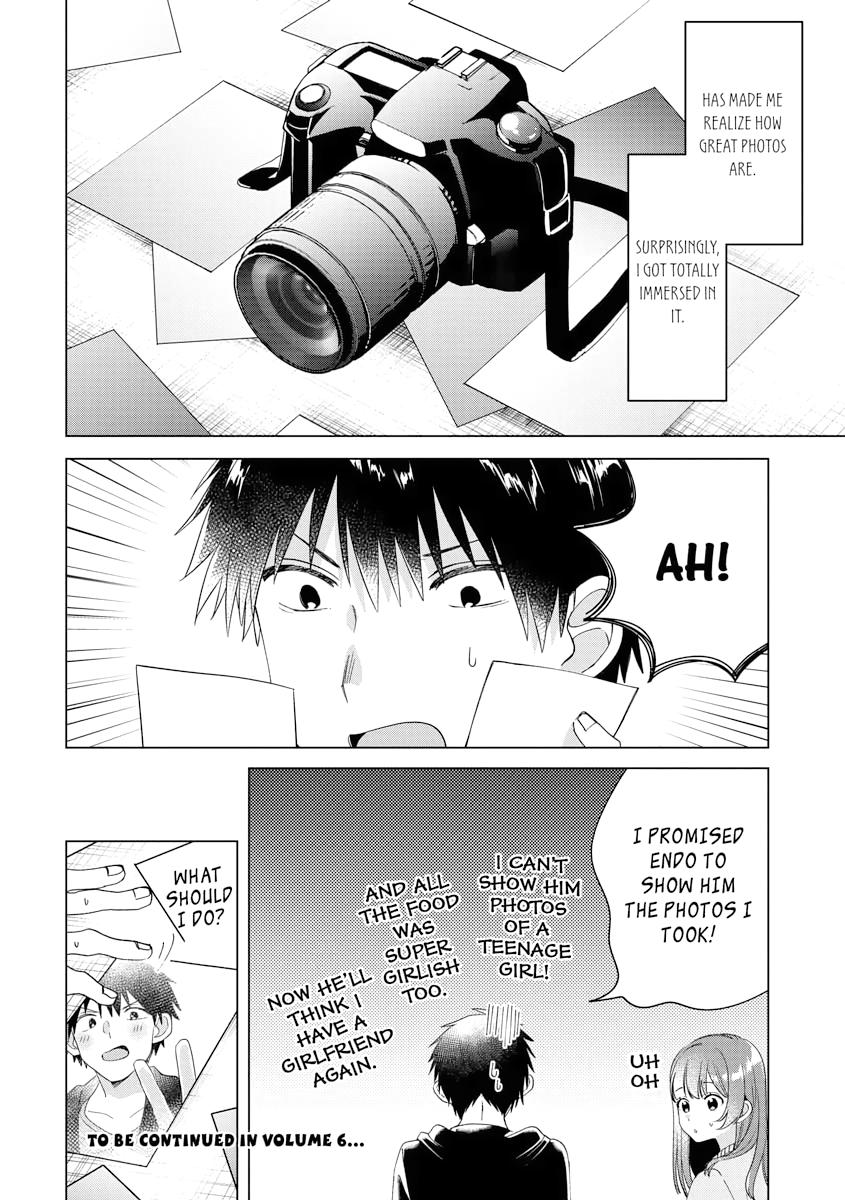 Page 8 of Chapter 25.5