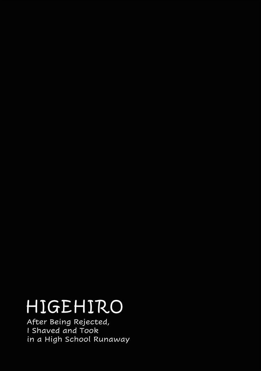 Page 9 of Chapter 25.5