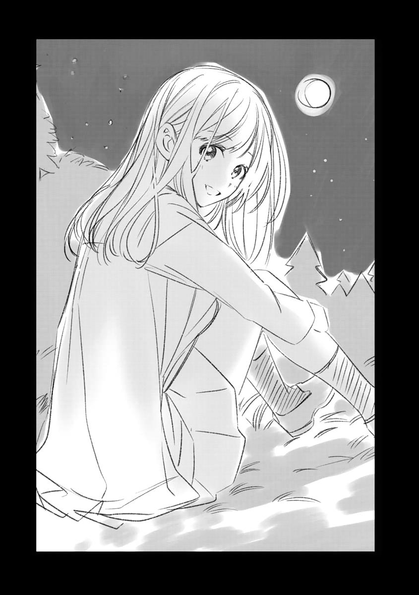 Page 13 of Chapter 25.5