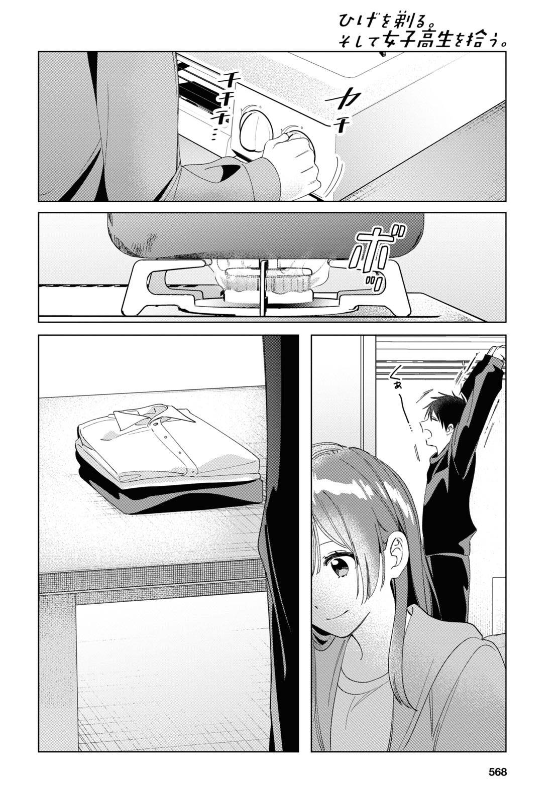 Page 21 of Chapter 26